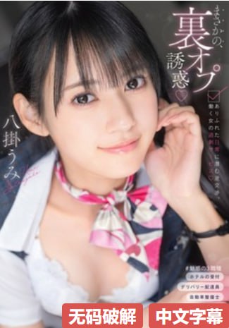 性爱技巧教程,メイリン モデルコレクション メ,观看免费无删减完整版